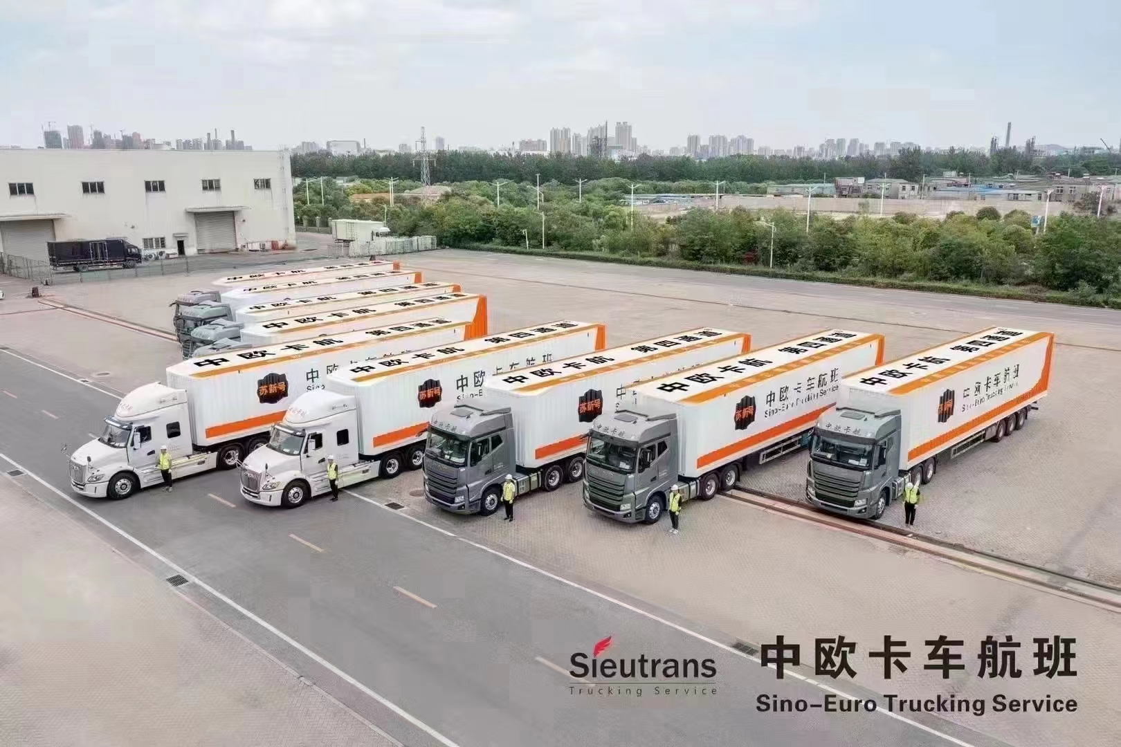 欧洲卡航服务(图1)