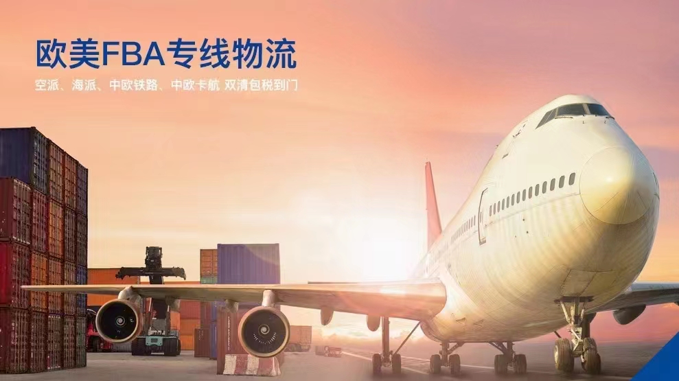 专线服务(图1) 专线服务(图1)